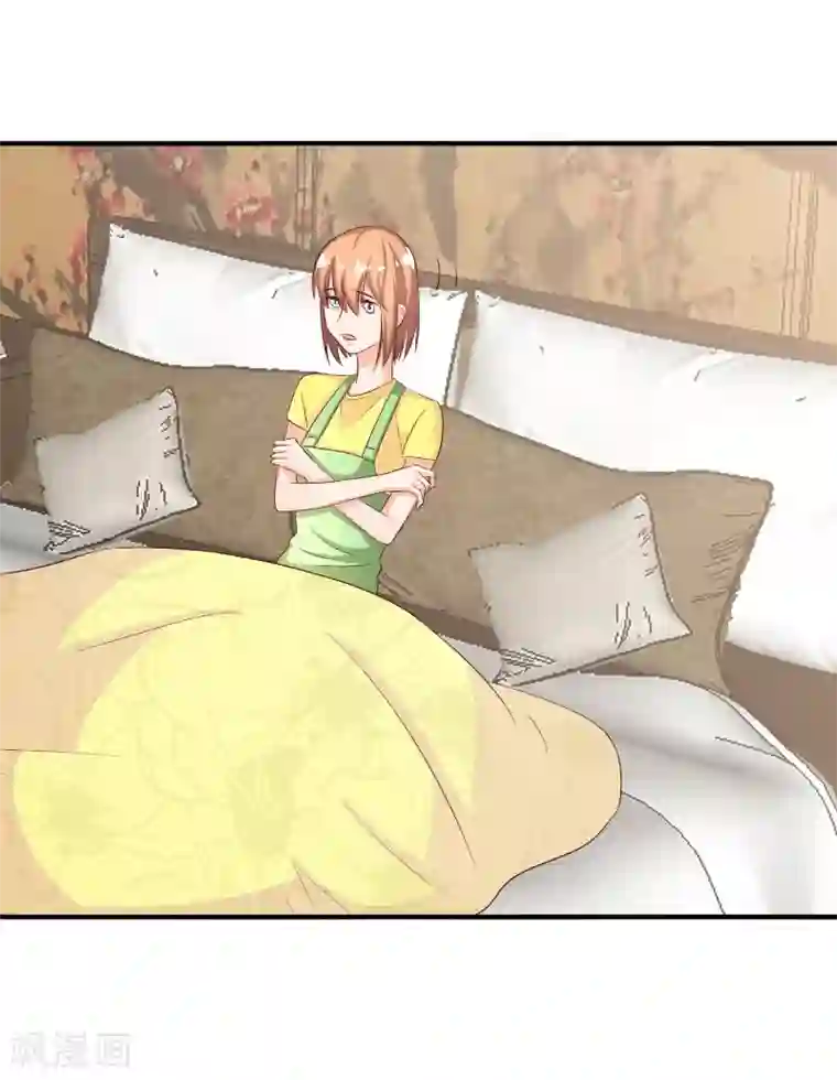 姻缘代理人第71话