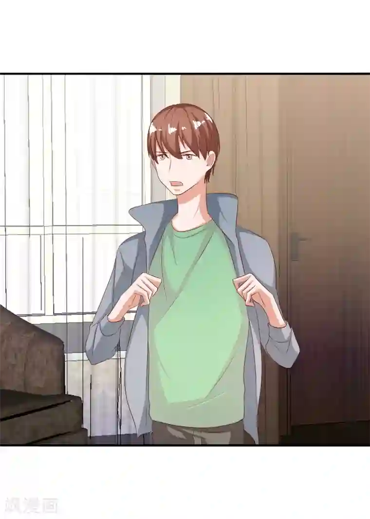 姻缘代理人第71话