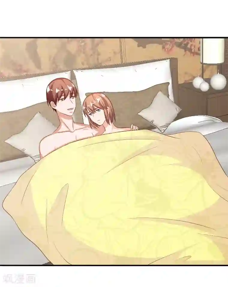 姻缘代理人第71话