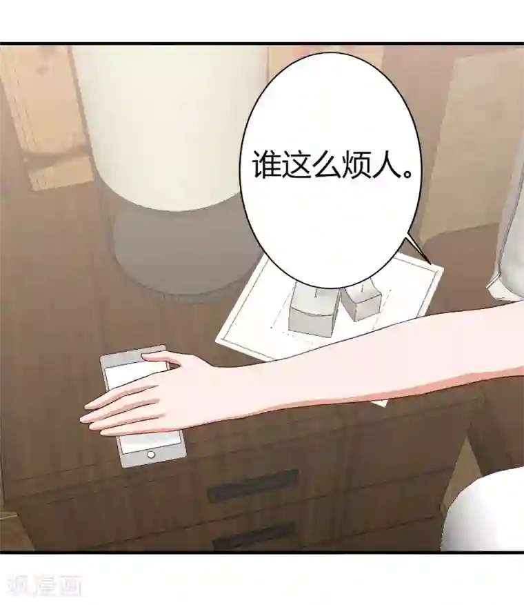 姻缘代理人第72话