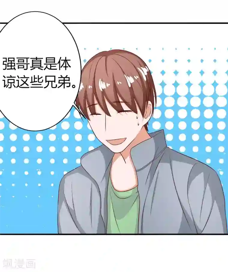 反绑双手吊乳虐漫画第73话