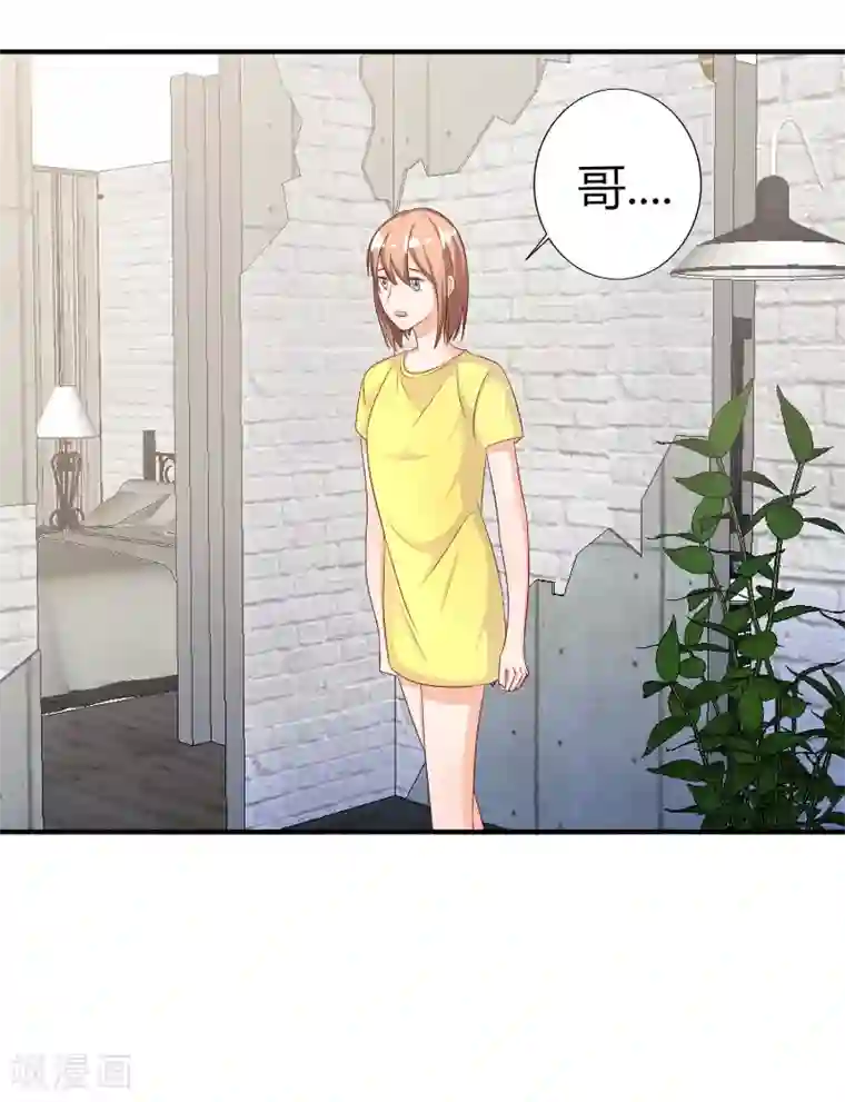 反绑双手吊乳虐漫画第73话