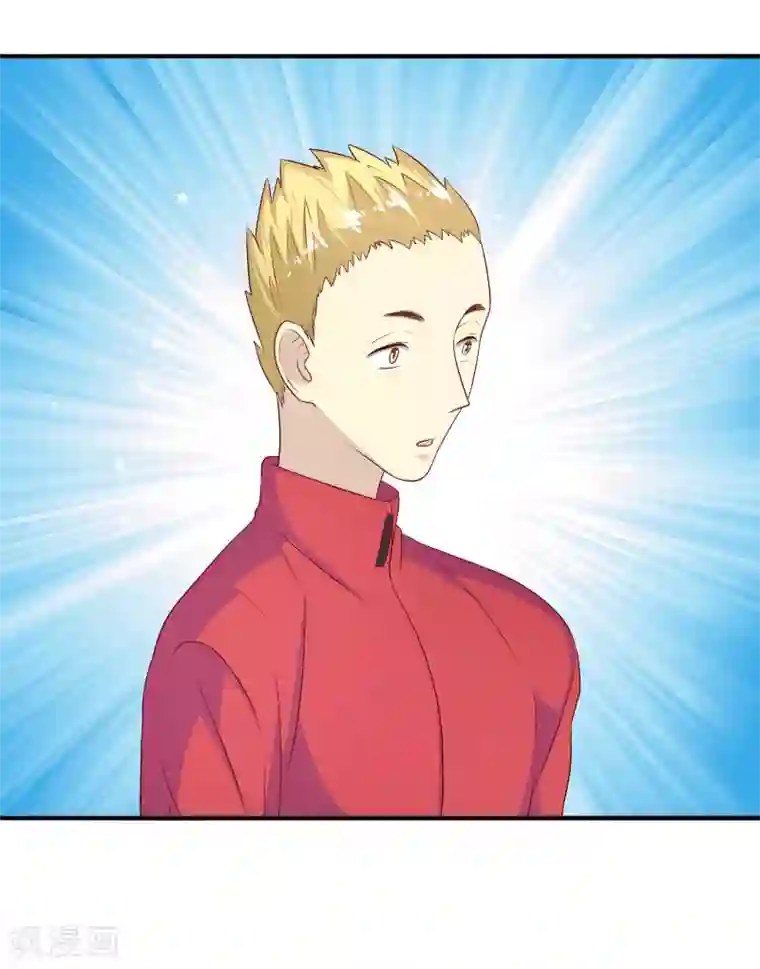 姻缘代理人第73话