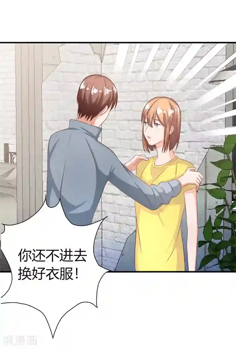 反绑双手吊乳虐漫画第73话