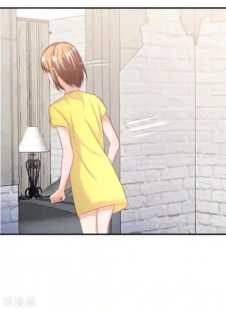 姻缘代理人第73话