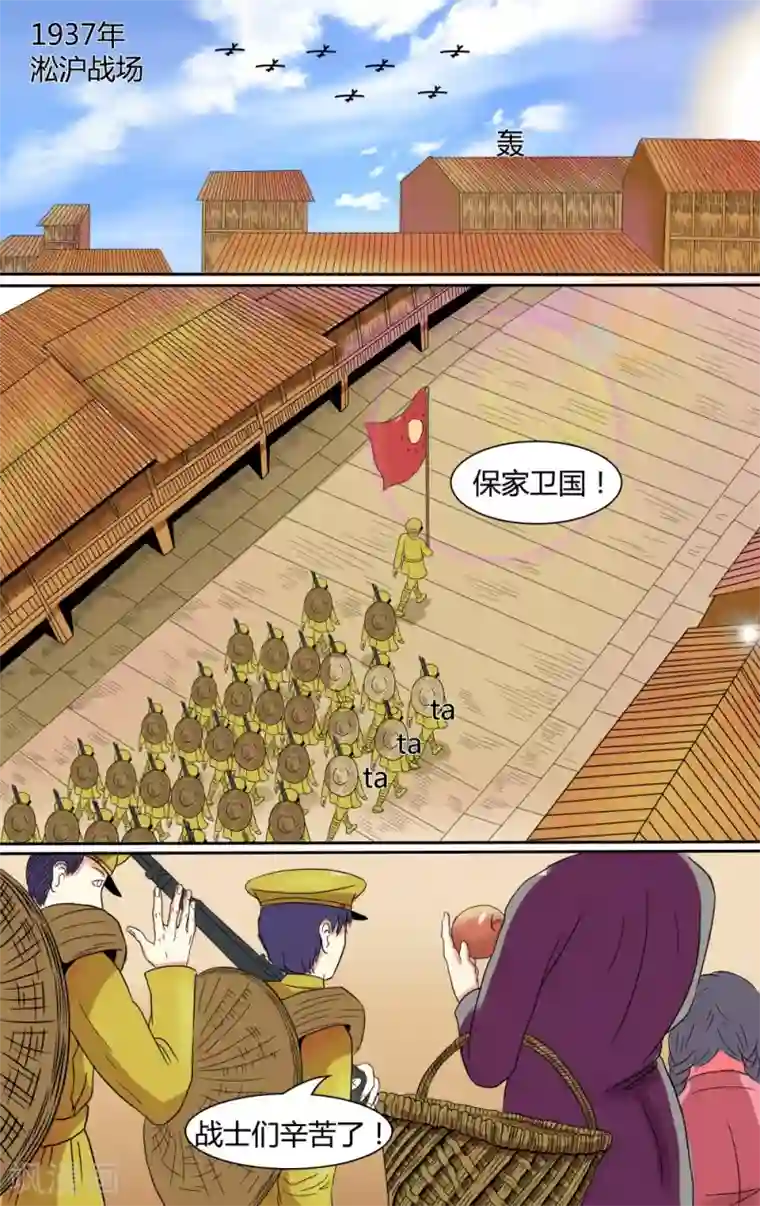 放开那个美男第3话