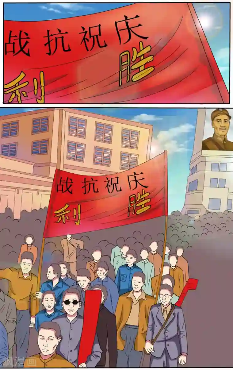 放开那个美男第5话