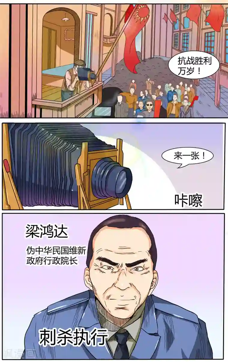 放开那个美男第5话