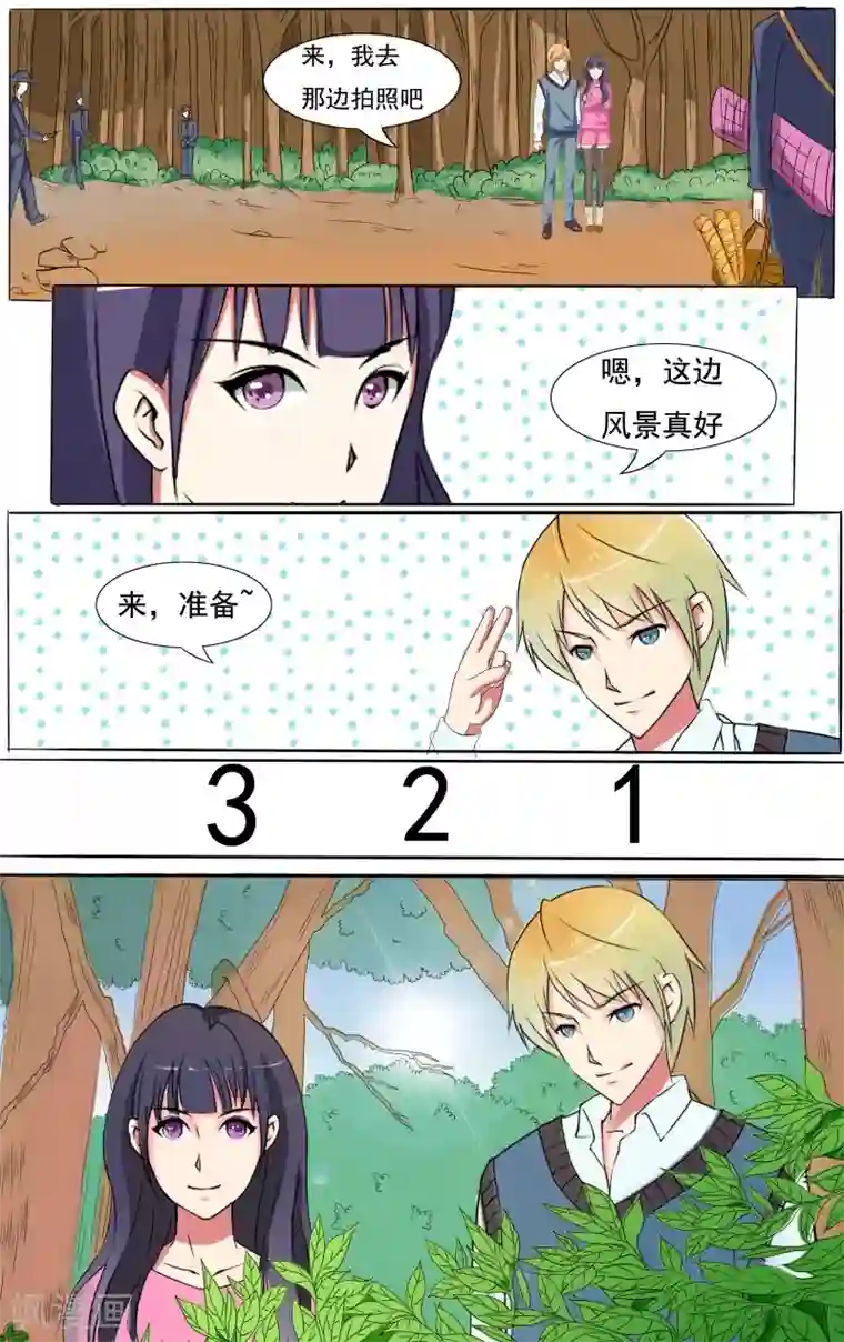 中文全彩女装强制援交第6话