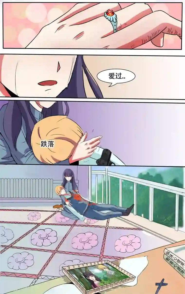 中文全彩女装强制援交第6话