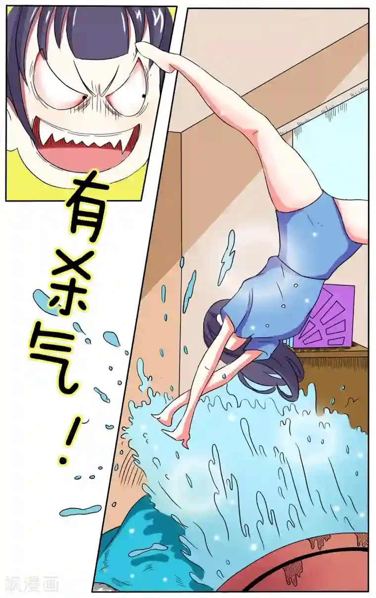 放开那个美男第7话