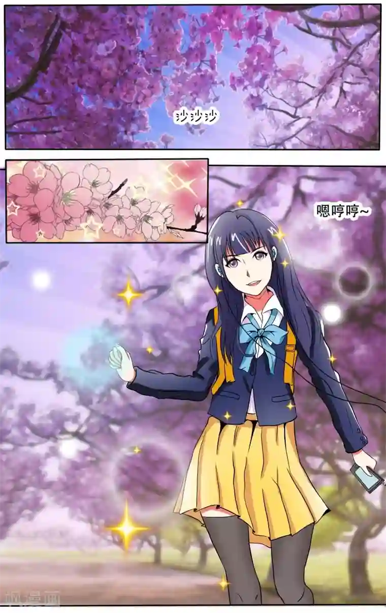 放开那个美男第9话