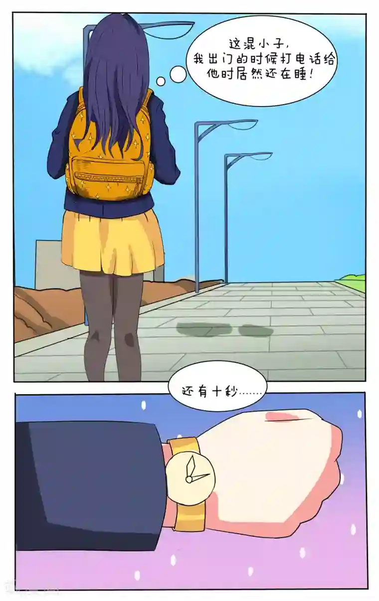 放开那个美男第12话