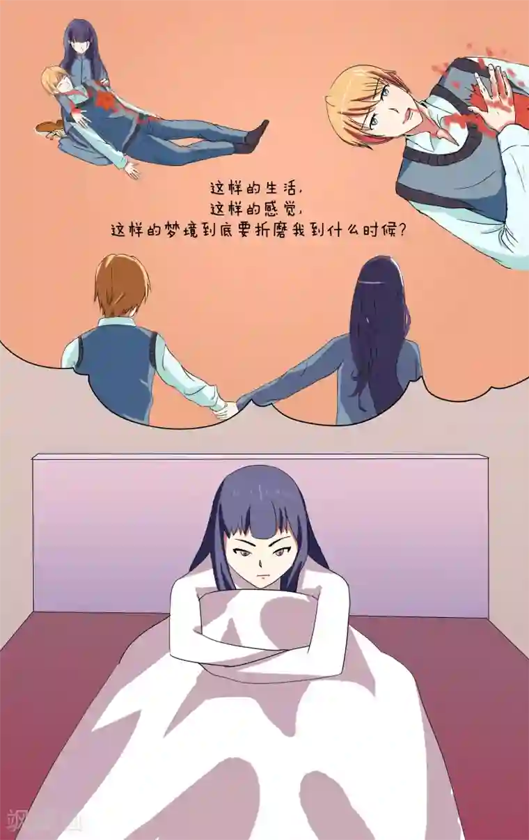 放开那个美男第12话