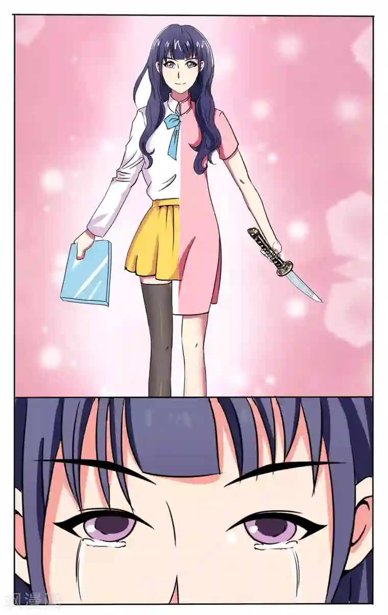 放开那个美男第12话