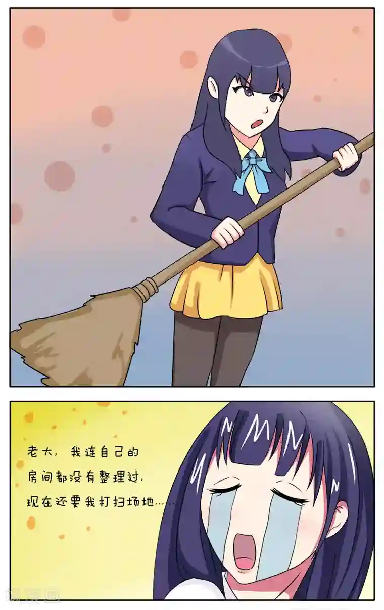 放开那个美男第13话