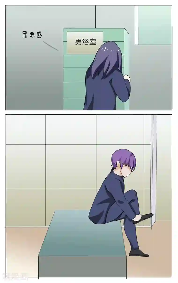 放开那个美男第14话