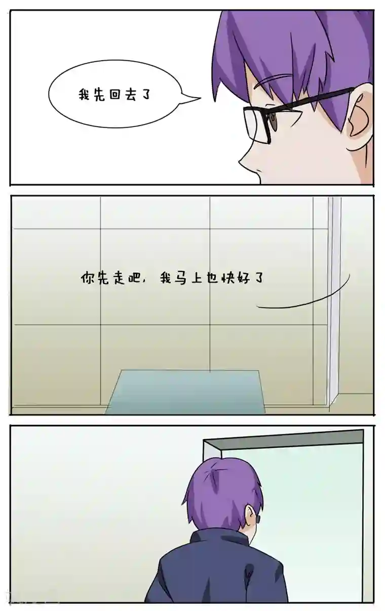 放开那个美男第14话