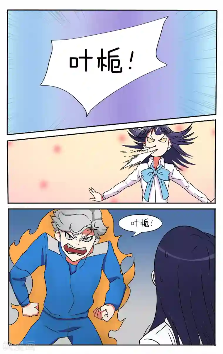 放开那个美男第15话