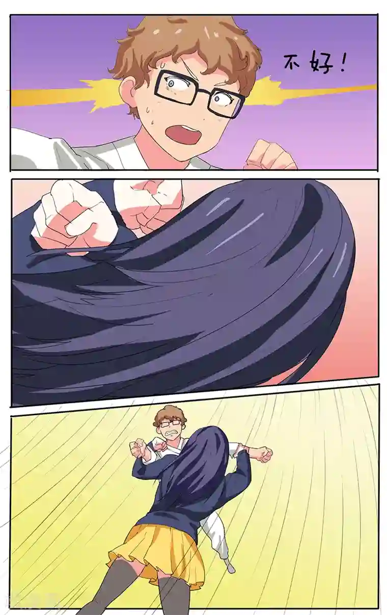 放开那个美男第16话