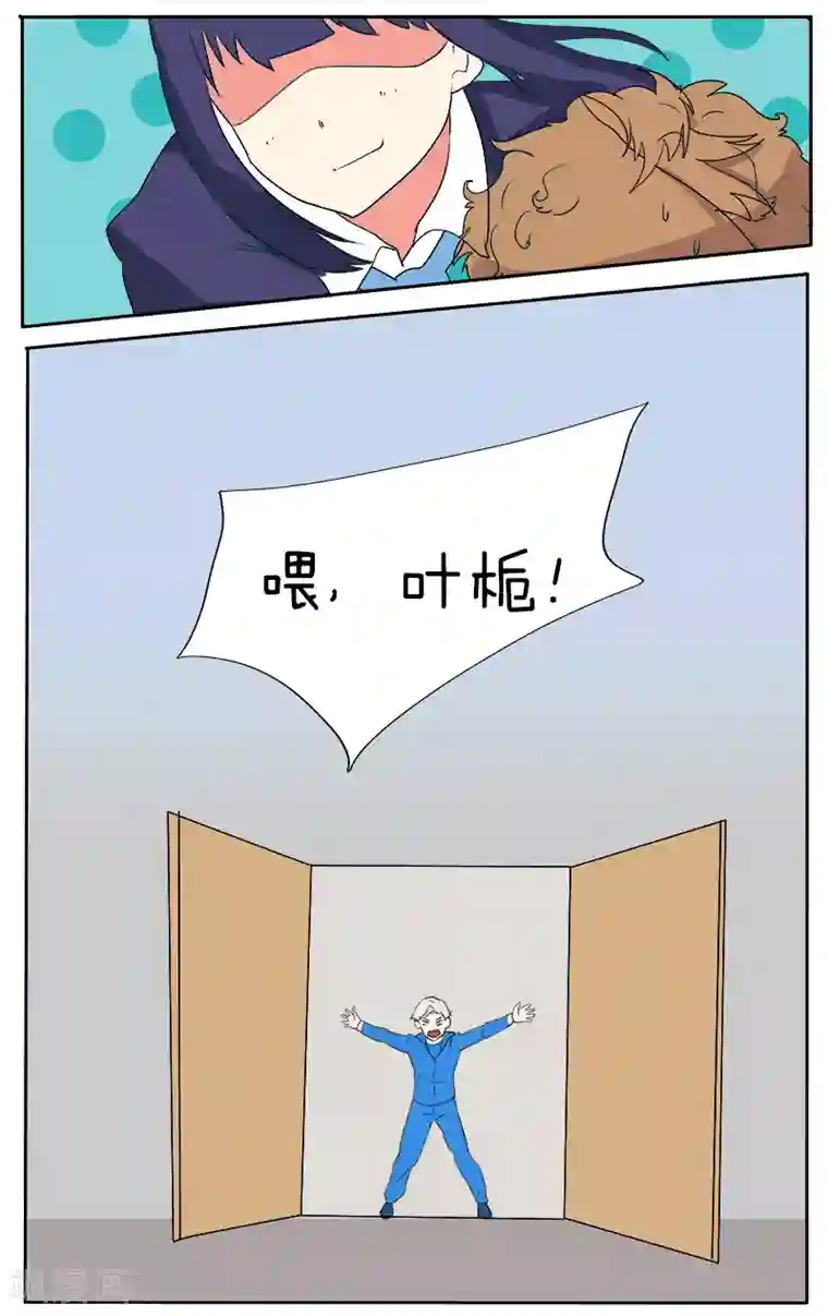 放开那个美男第16话