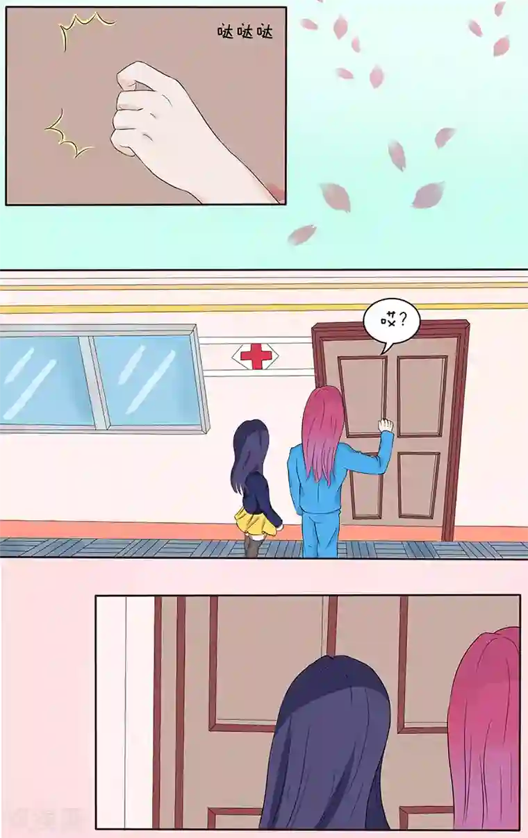 放开那个美男第17话