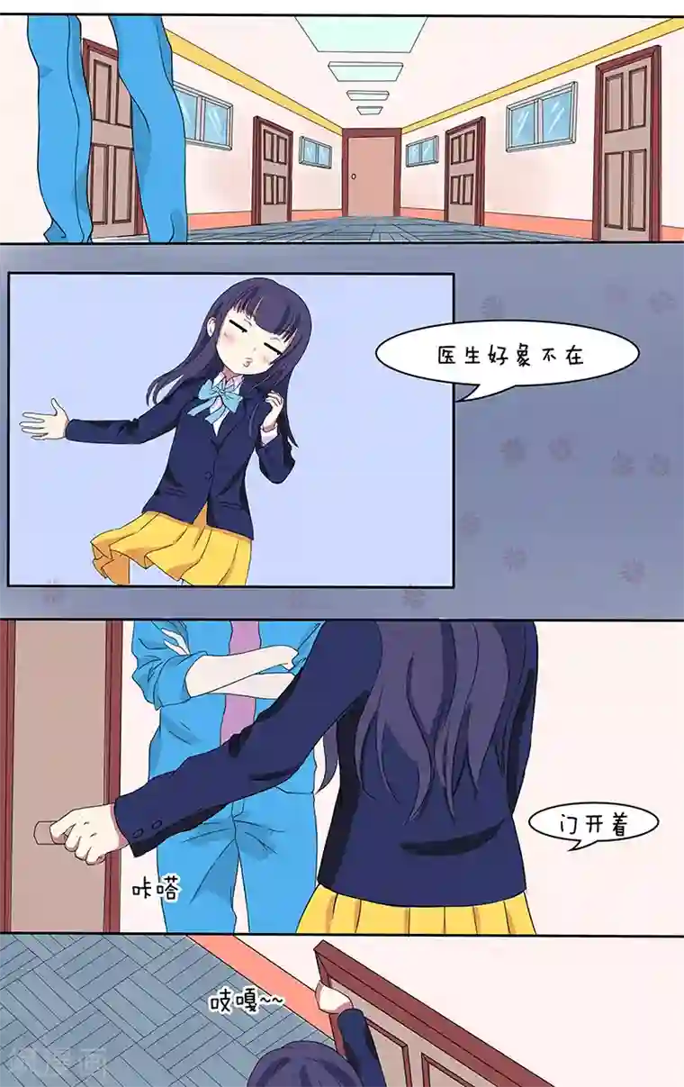 放开那个美男第17话