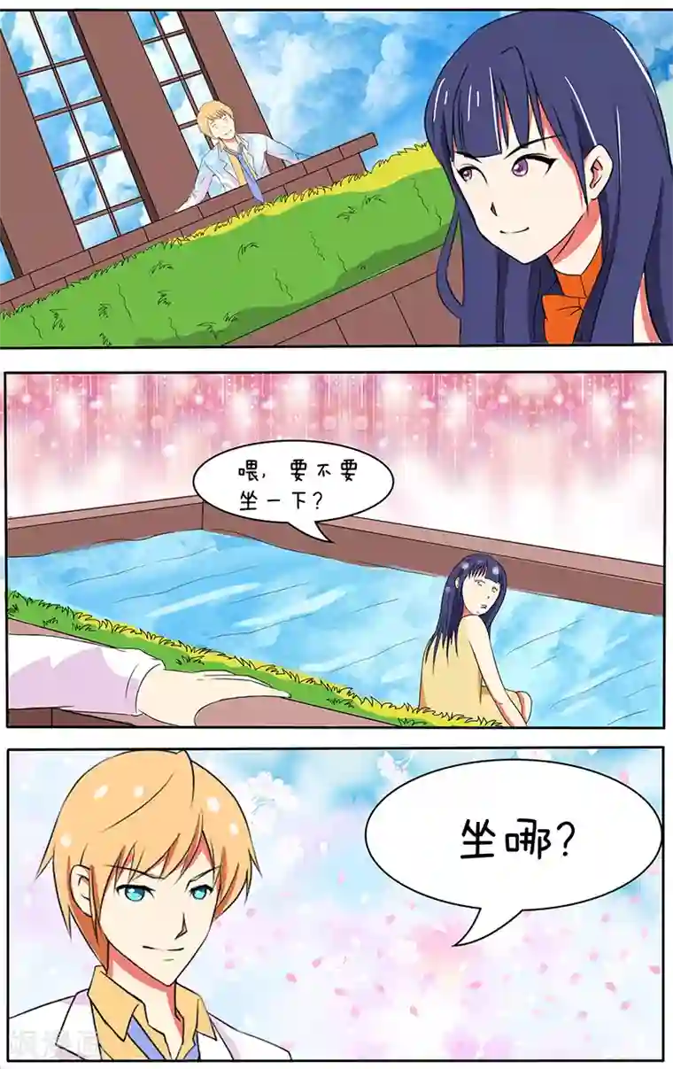 放开那个美男第19话