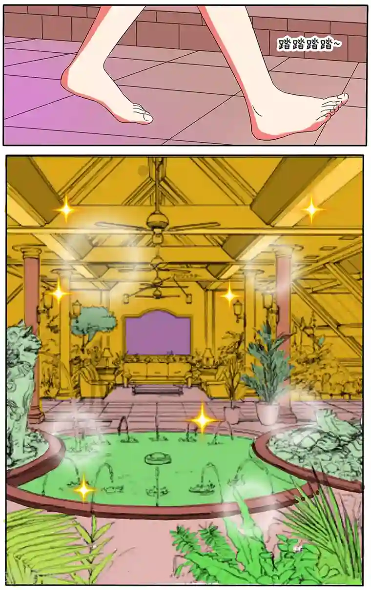 放开那个美男第20话