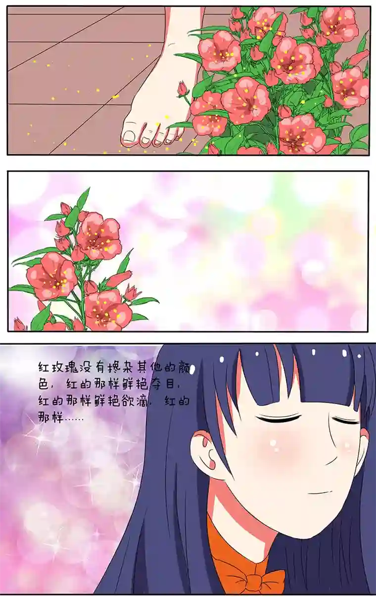 放开那个美男第20话