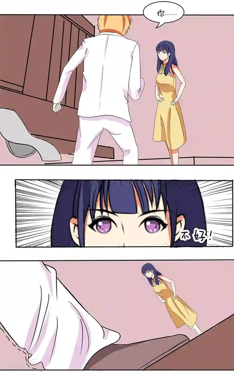 放开那个美男第20话