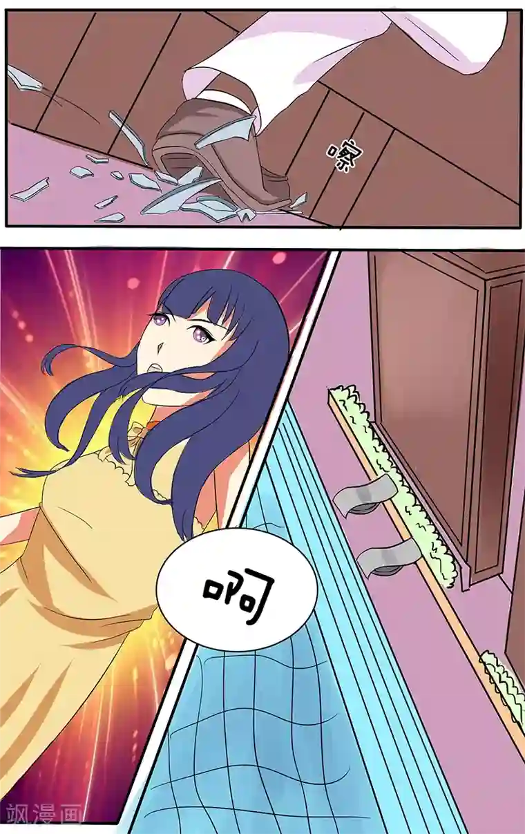 放开那个美男第20话