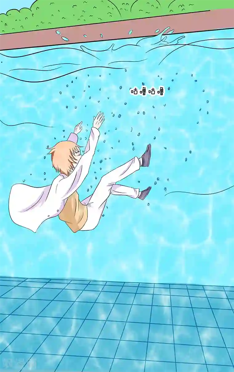 放开那个美男第20话