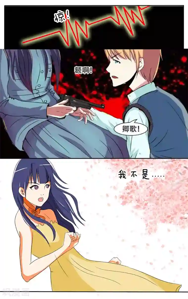 放开那个美男第21话