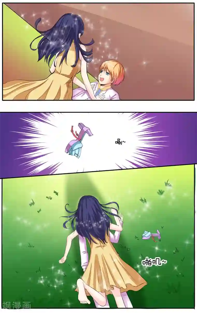 放开那个美男第22话