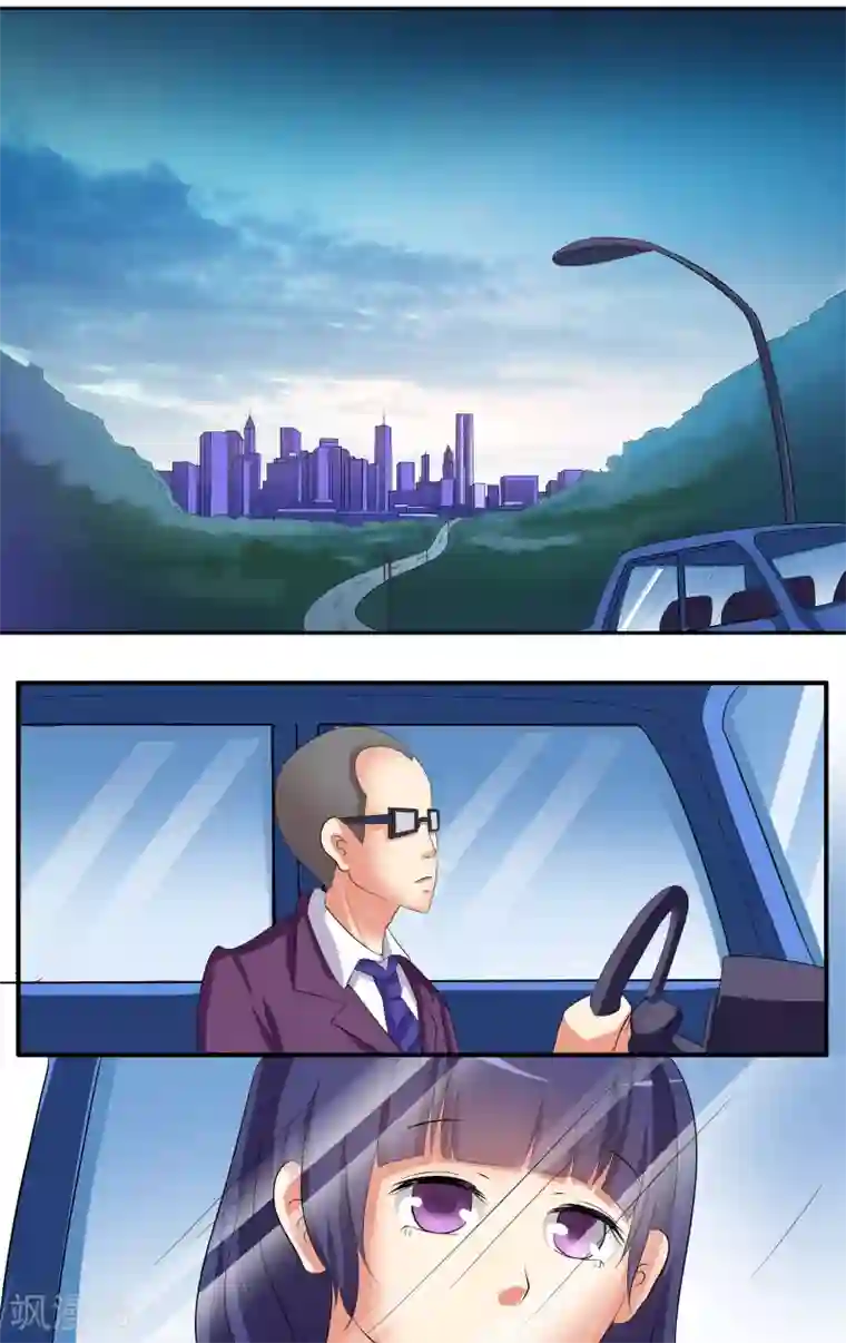 放开那个美男第22话