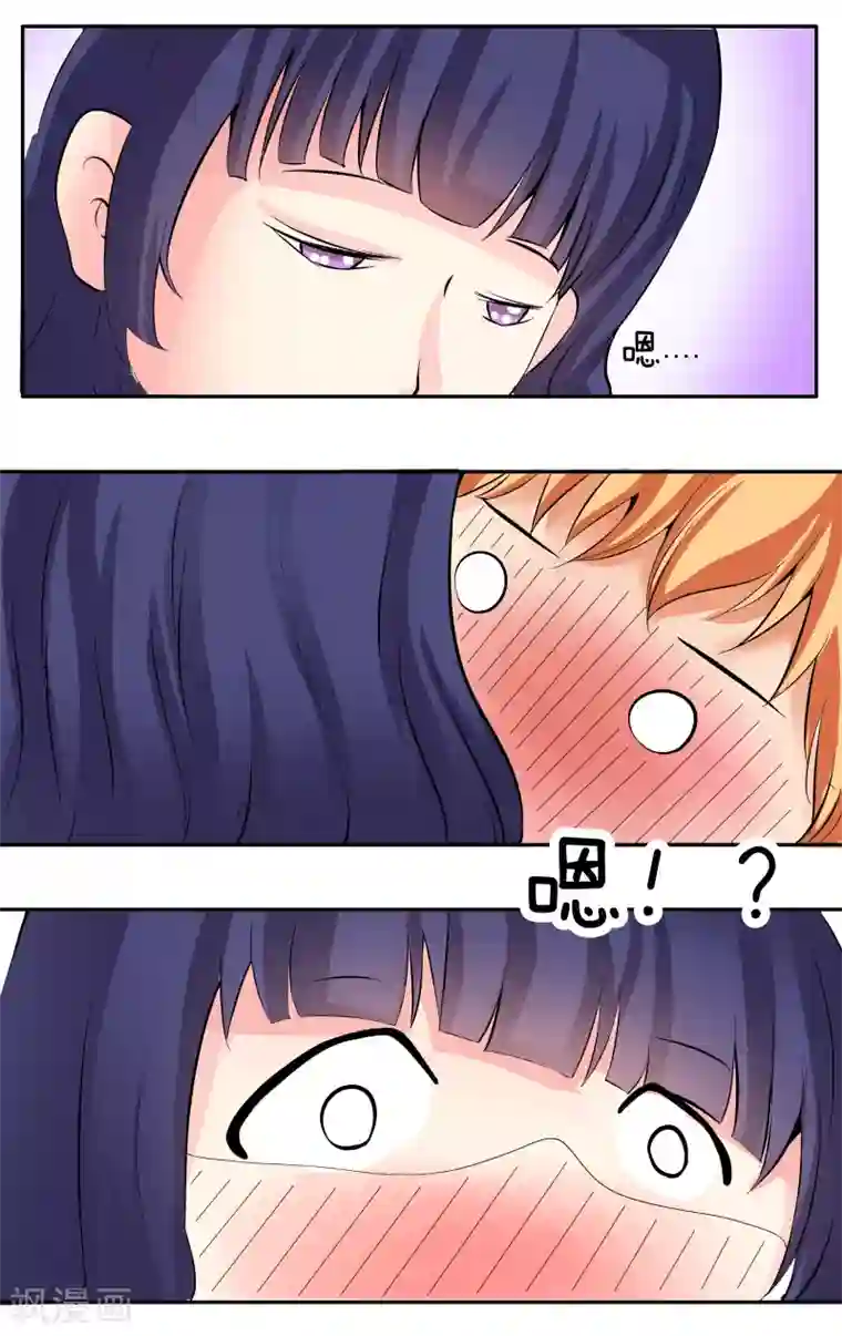 放开那个美男第22话