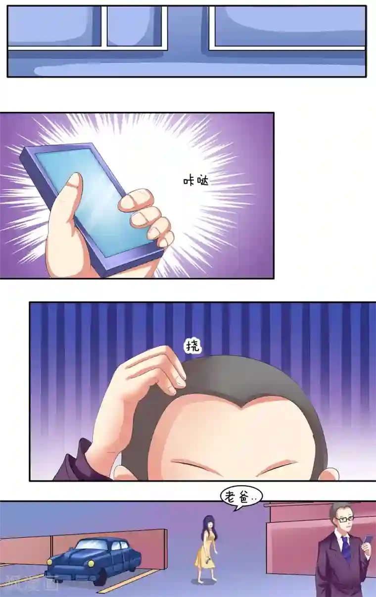 放开那个美男第22话