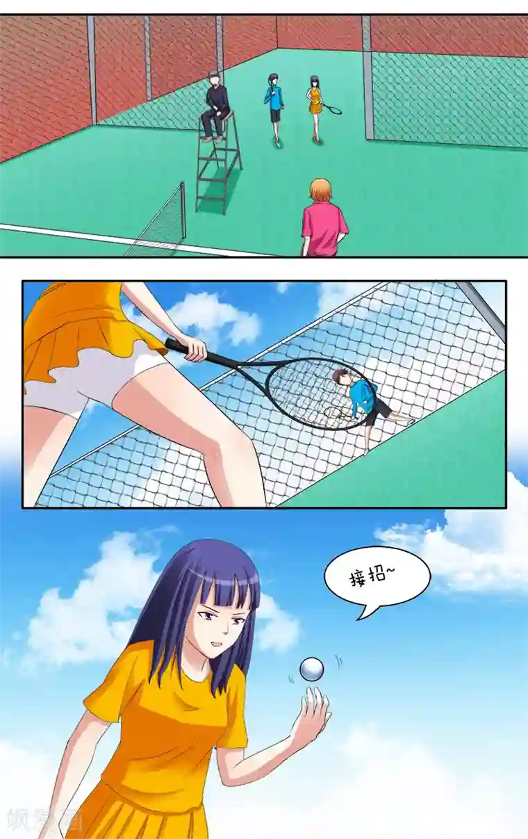 放开那个美男第23话