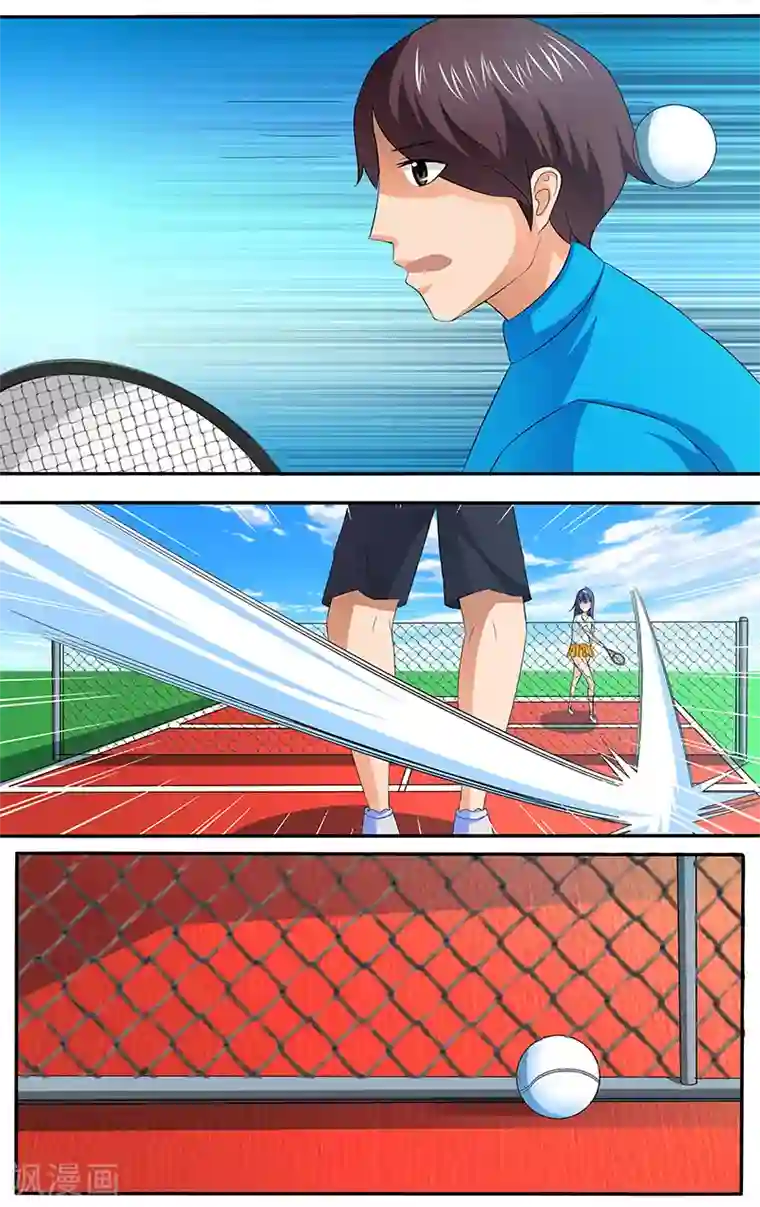 放开那个美男第23话