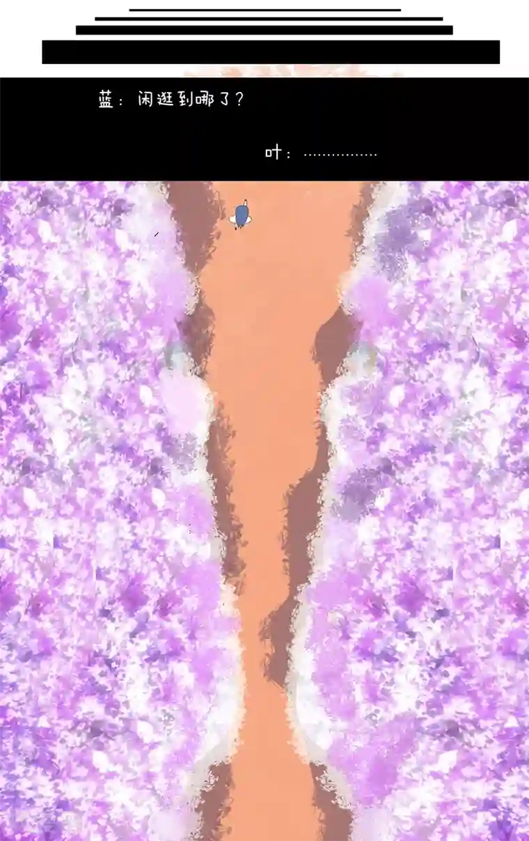 放开那个美男第24话