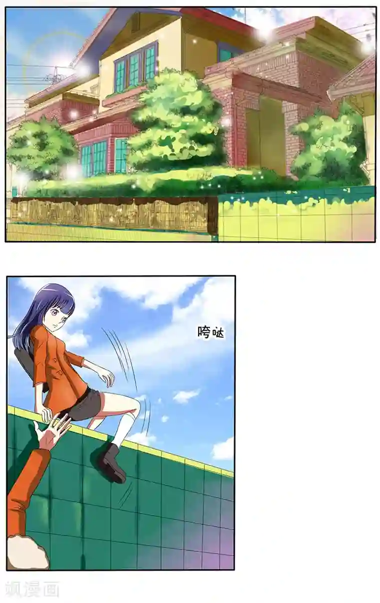 放开那个美男第24话