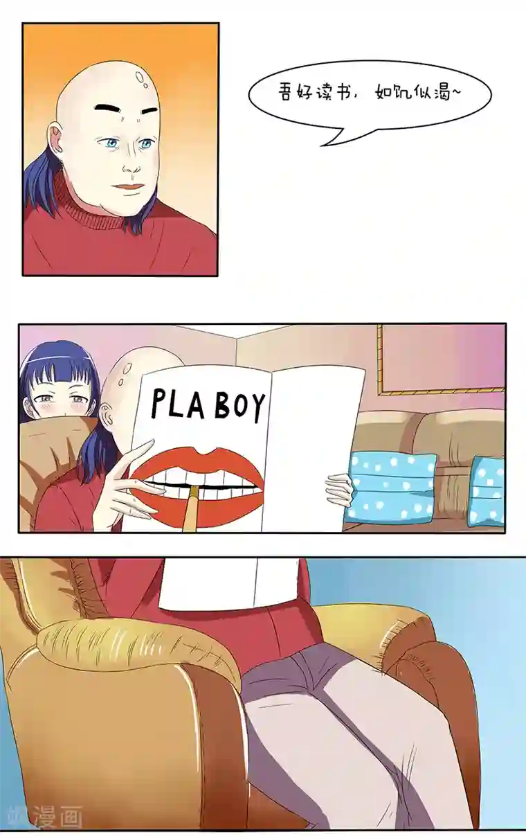 放开那个美男第24话