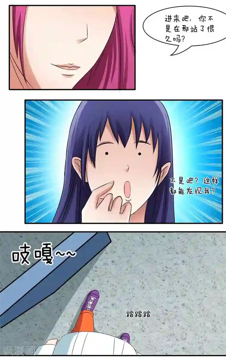 放开那个美男第25话