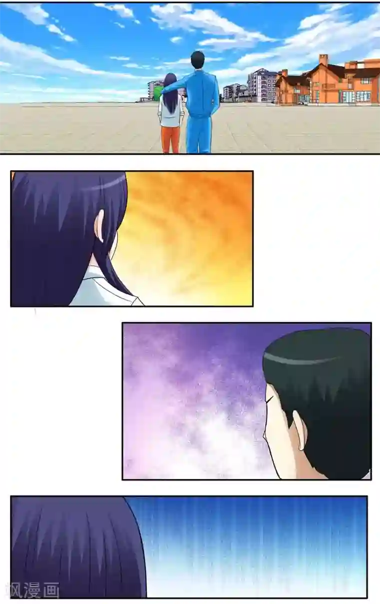 放开那个美男第26话
