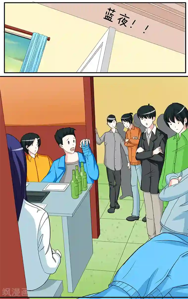 放开那个美男第27话