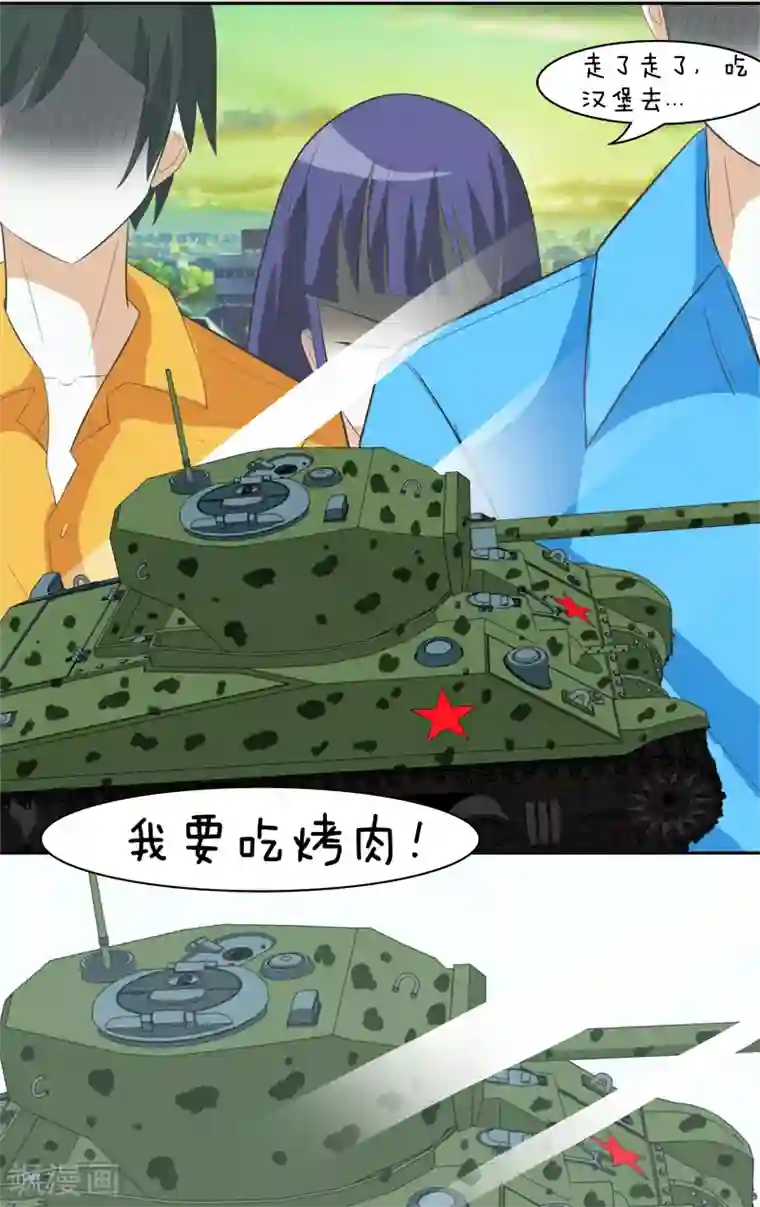 放开那个美男第27话