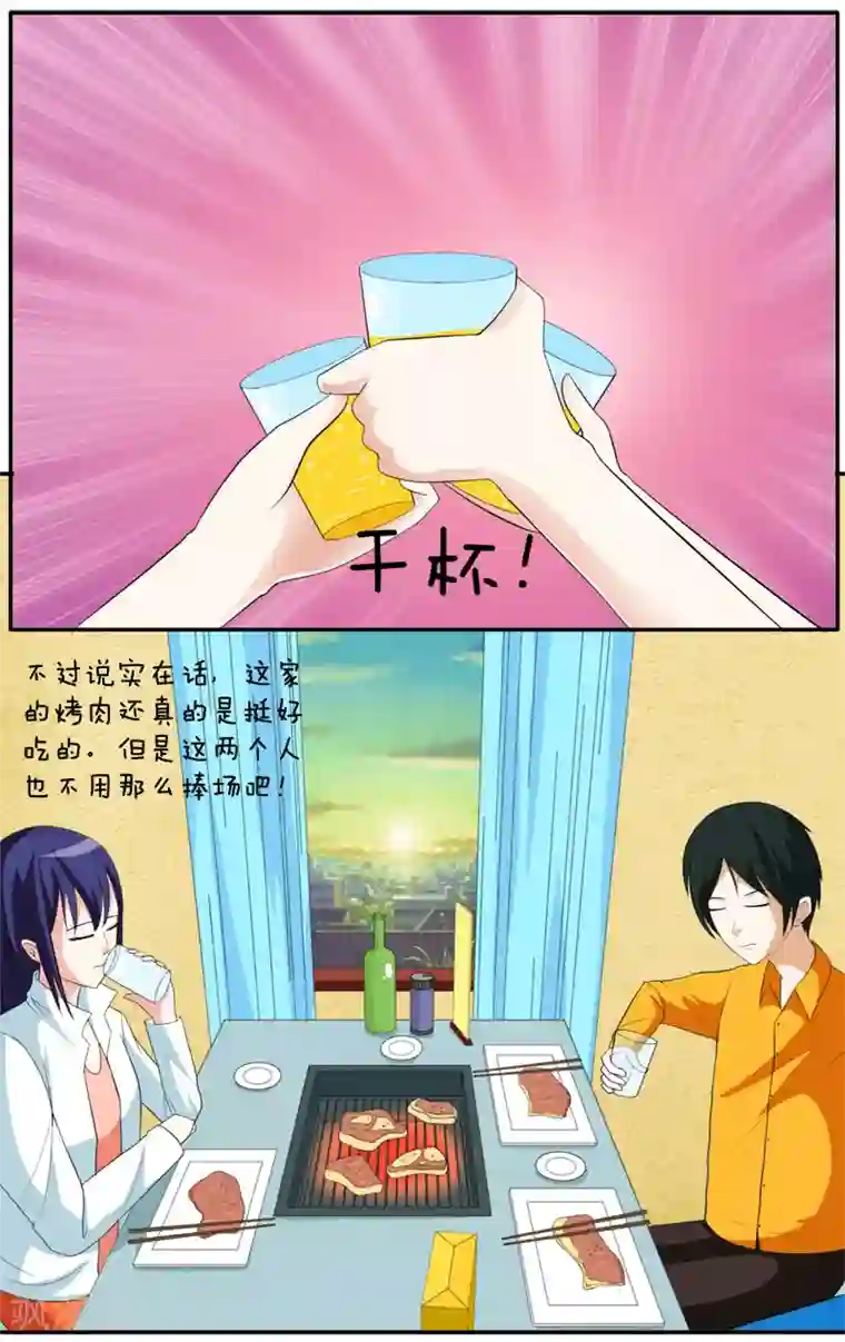 放开那个美男第27话