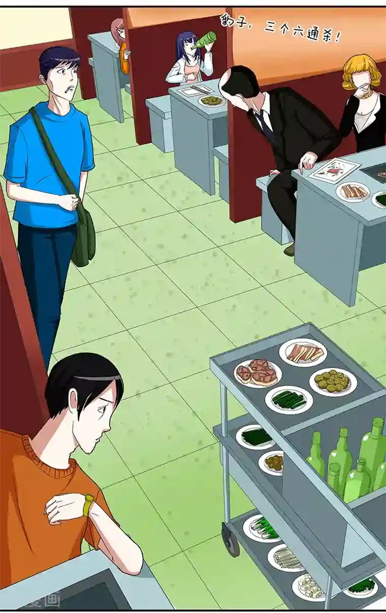 放开那个美男第27话