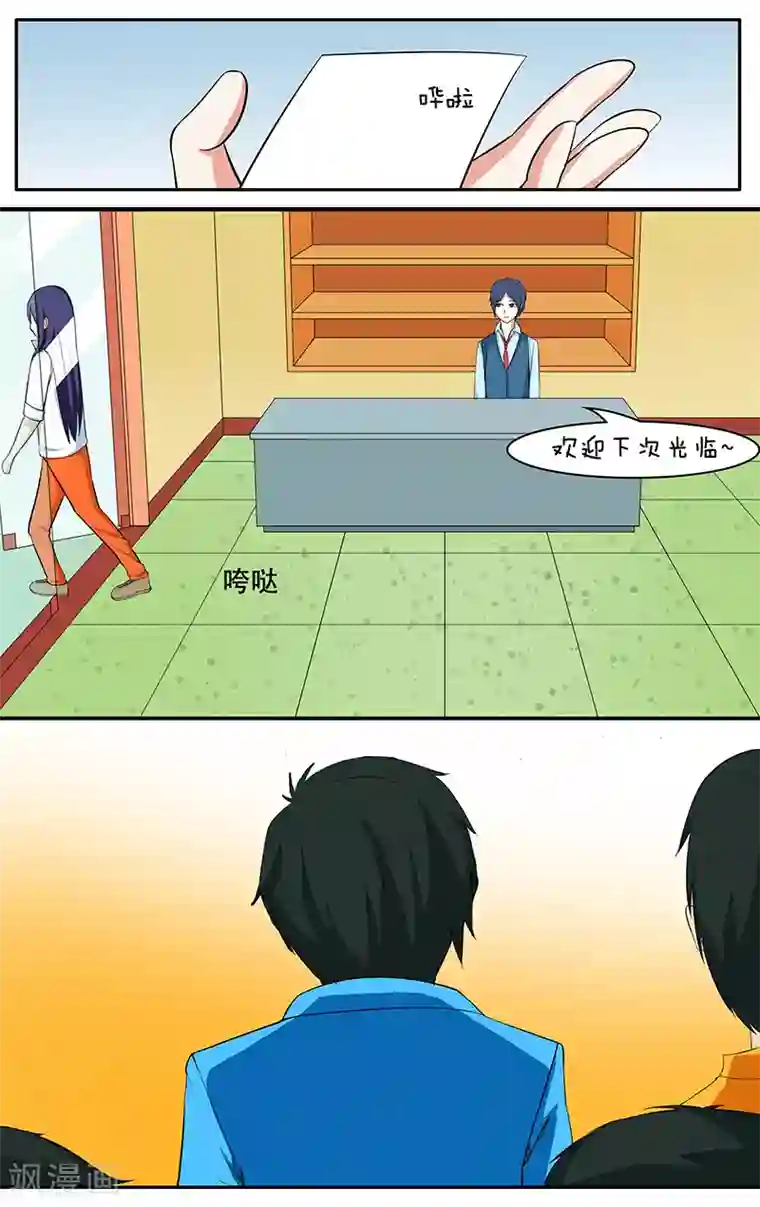 放开那个美男第28话